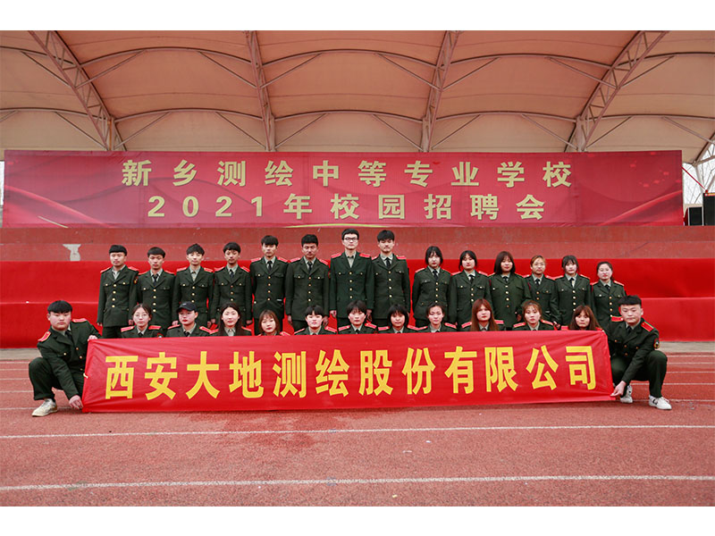 实习实训
