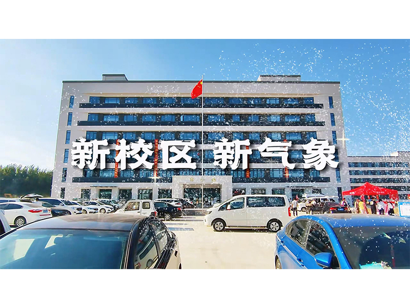 2026.9.1【你好！新同学】崭新校园，如约相见丨欢迎2026级新生报到！